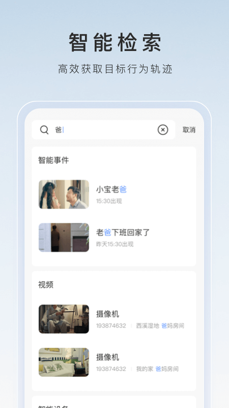 现实,：【成都】（男奴）征（女S）截图