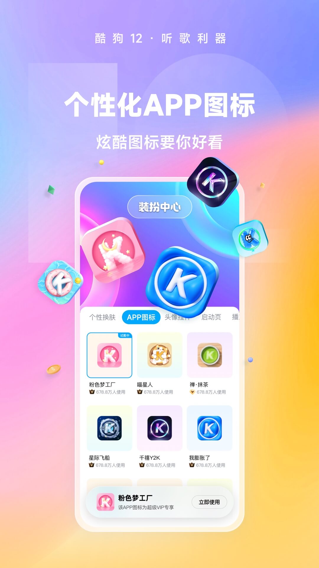 小白找小白截图