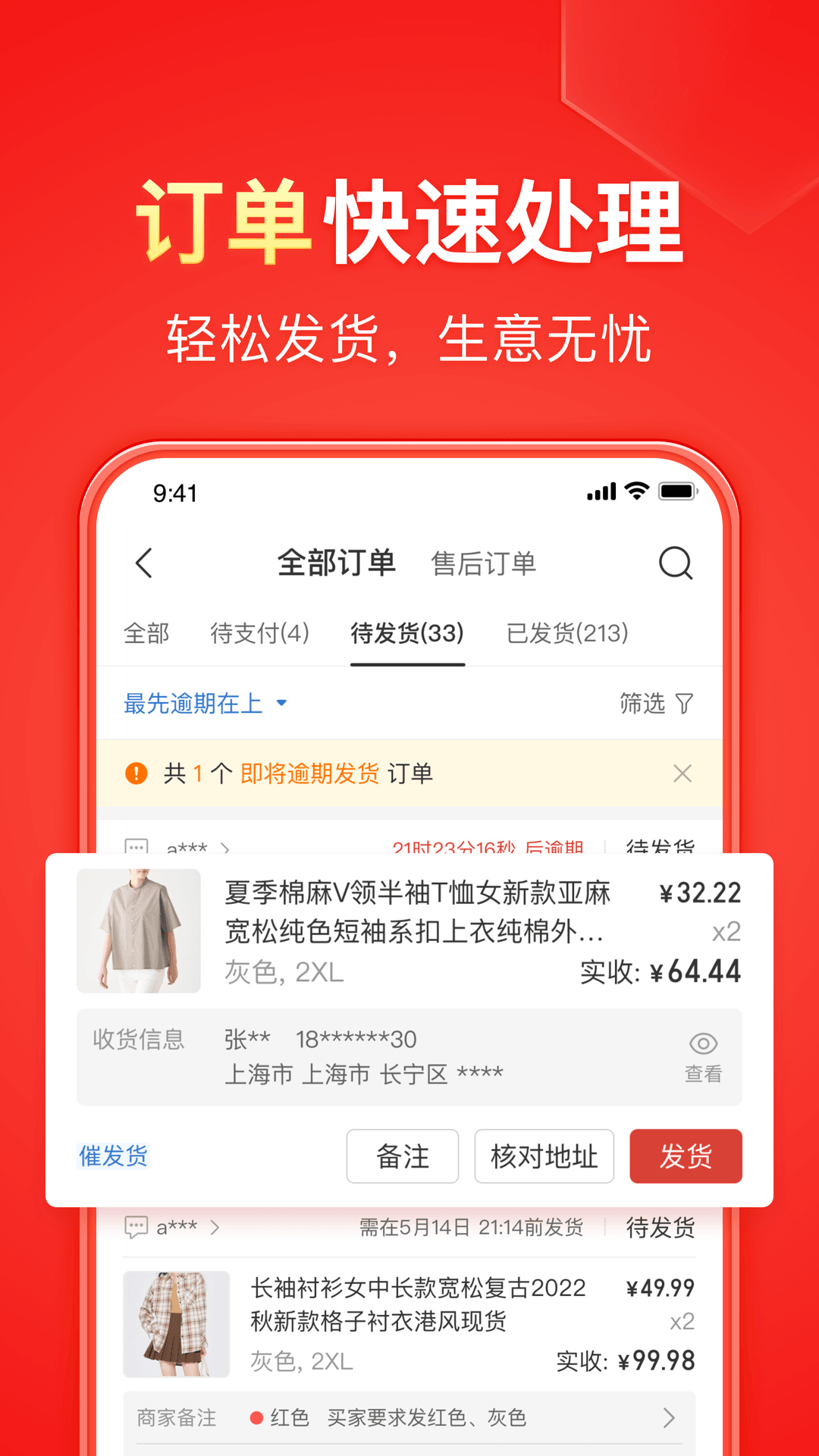 阿铭弟弟截图