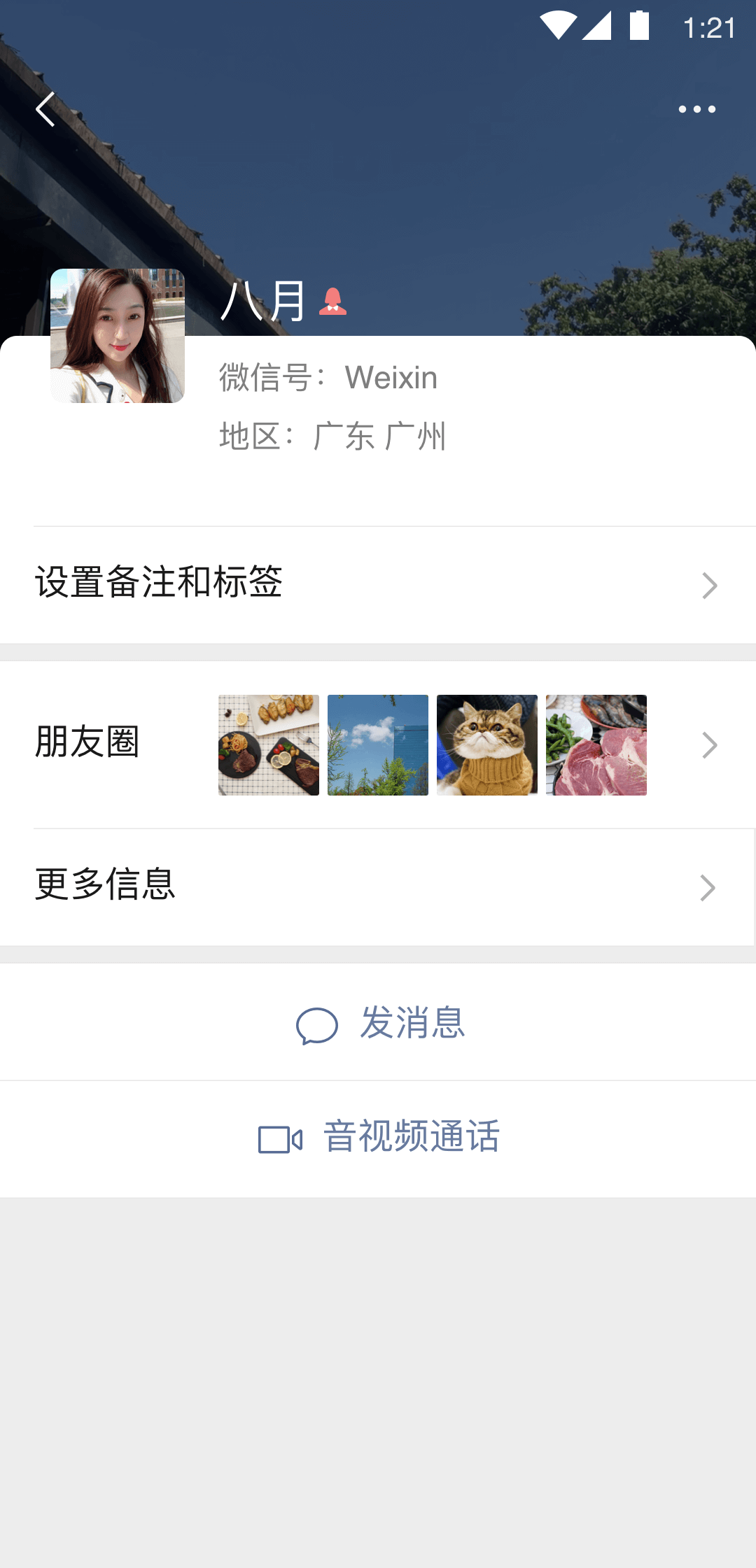 女子自己主动要求戴手铐犯法吗截图